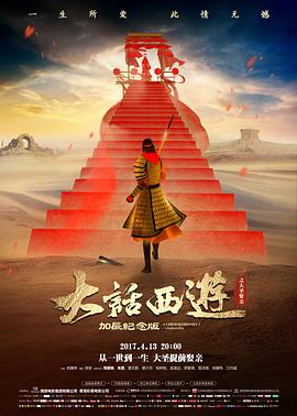 玻璃温室 科幻电影推荐